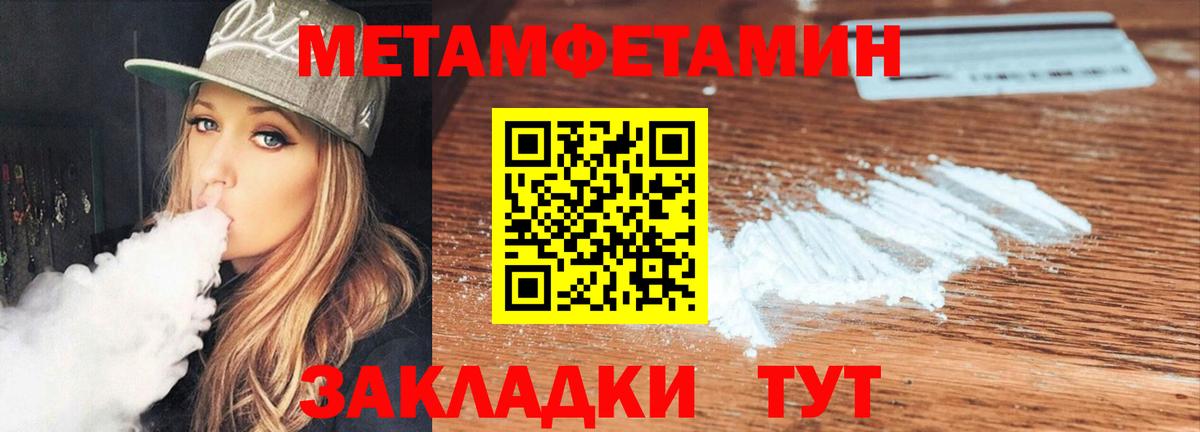 АМФ Premium Ачинск