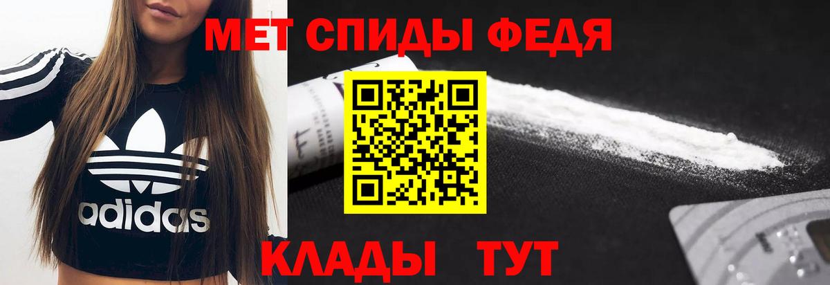 Ачинск  АМФ Premium  АМФЕТАМИН  Вход с VPN 