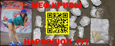 мескалин Тверь