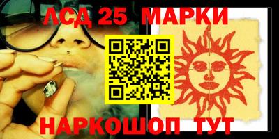 мескалин Тверь