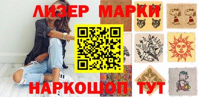 мескалин Тверь