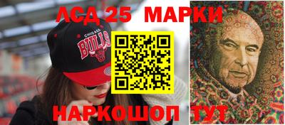 мескалин Тверь