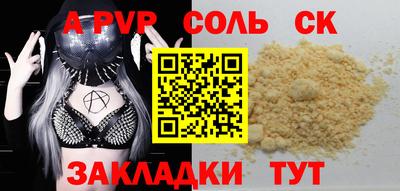 мескалин Тверь