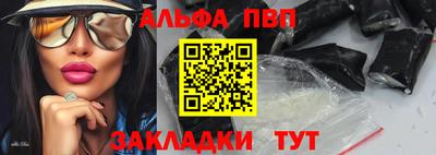 гидропоника Татарск
