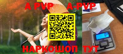 мескалин Тверь