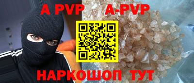 мескалин Тверь