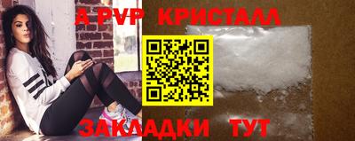 мескалин Тверь