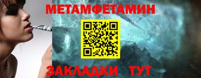 гидропоника Татарск