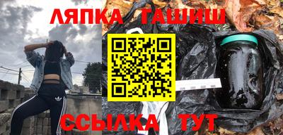 гидропоника Татарск