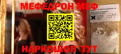 мескалин Тверь