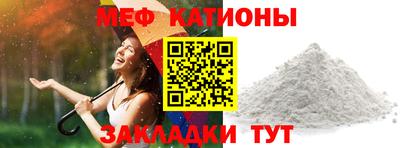 мескалин Тверь