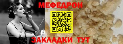мескалин Тверь